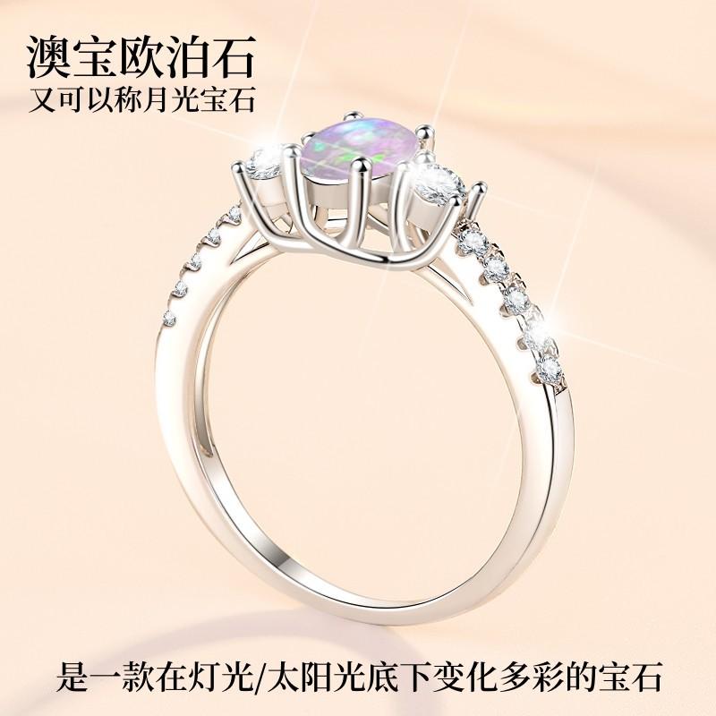 S925 Sterling Silver Ring Opal Stone Ring fashion jewelry accessory woman girl promise ring-254(35%)