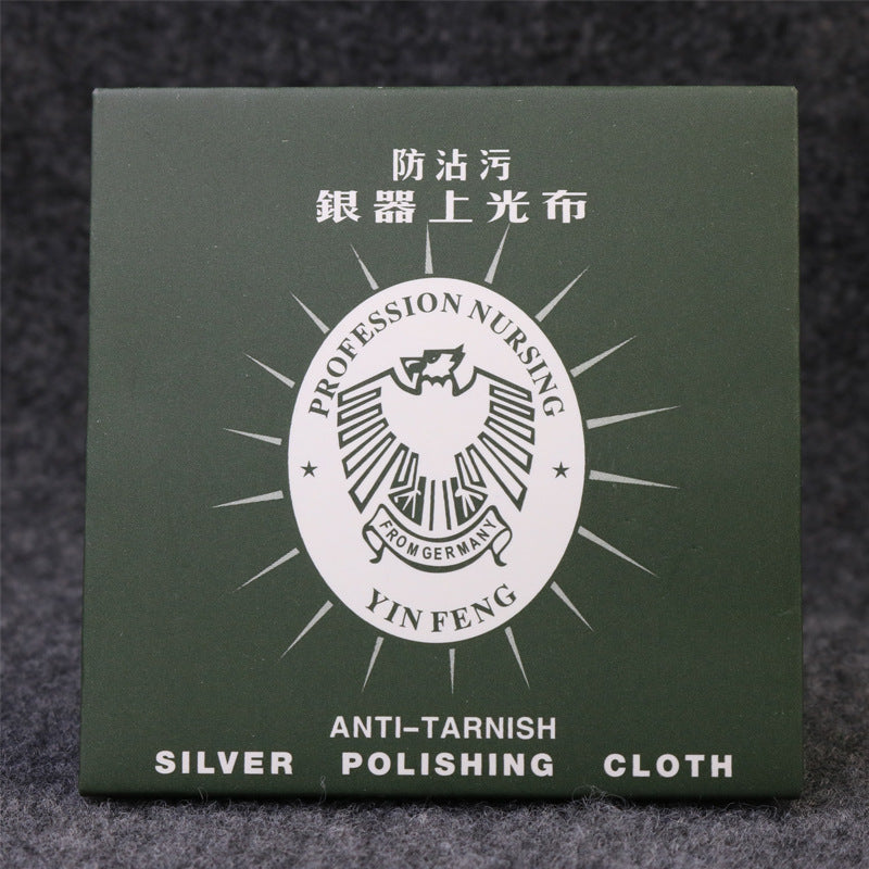 Gold And Silver Polishing Cloth, Thickened Deerskin Flannel